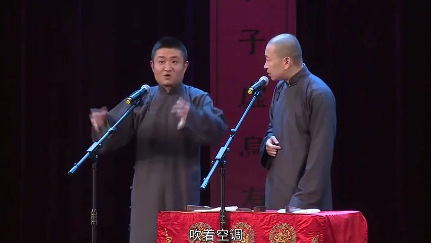 [图]青曲社苗阜王声相声：没钱也有谈恋爱！