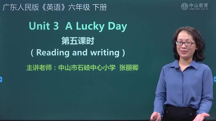 [图]3月25日 六年级英语 Unit3 A Lucky Day(第五课时：读写)