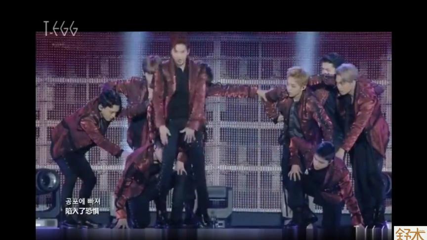 Exo Wolf Remix