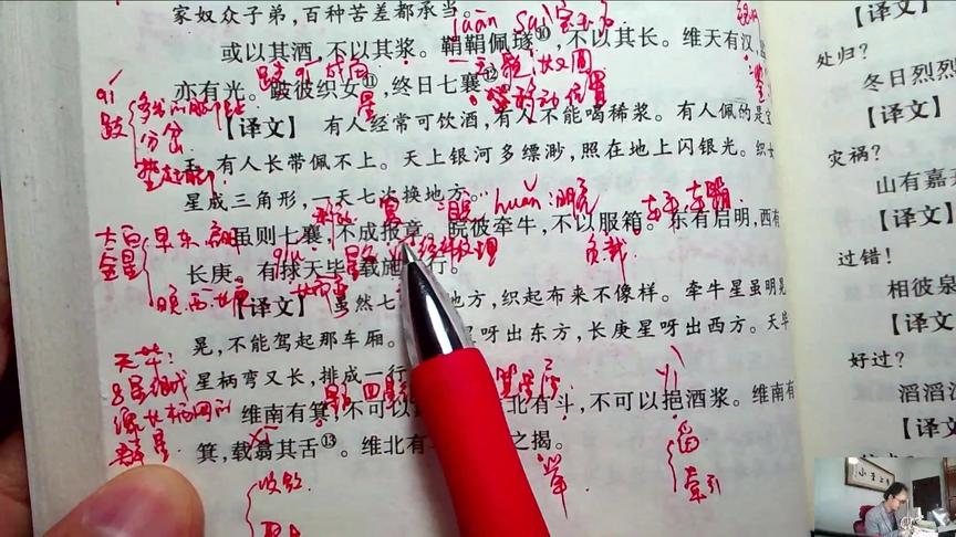 [图]小李上学，诗经，大东，睠言顾之，潸焉出涕