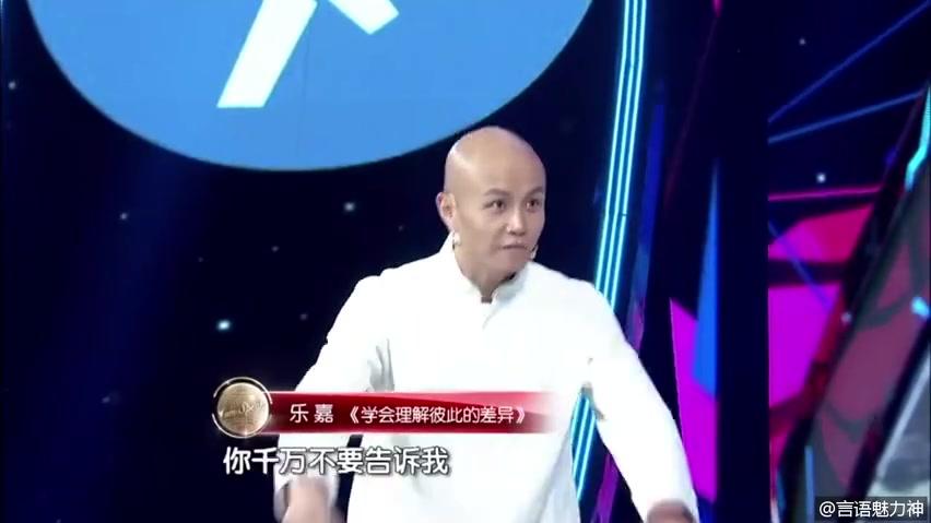 [图]有福了，听乐嘉讲“性格色彩分析”，人与人之间的性格差异