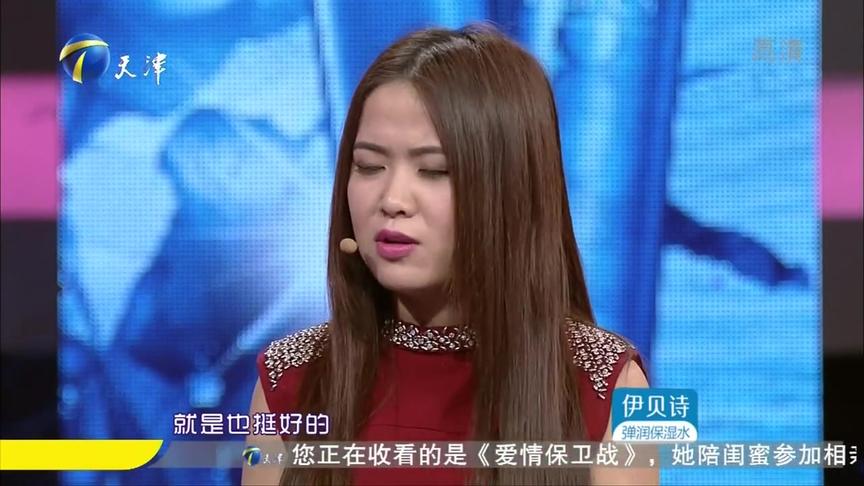 [图]爱情保卫战：“三人行”的关系该如何解决？小情侣与闺蜜牵扯不清