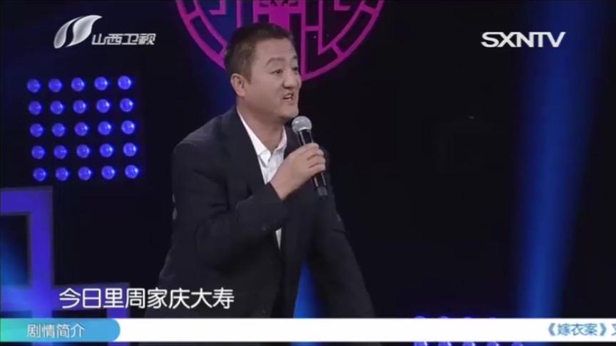 [图]蔡生伟演绎晋剧《嫁衣案》，“无家可归多自由”|走进大戏台1229