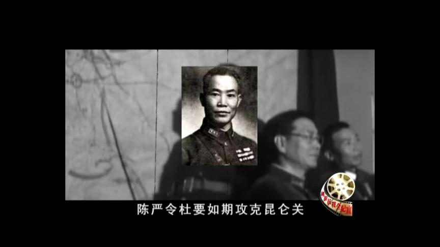 [图]中国抗战实录珍藏版 #军事历史# 铁血将军杜聿明（中）