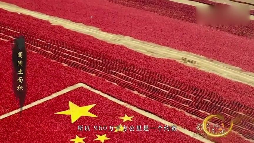 [图]我国国土面积到底多大！请不要再说960万平方公里！