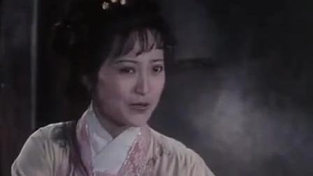 [图]【越剧】1982版全本《花烛泪》张志明，刘笑根等