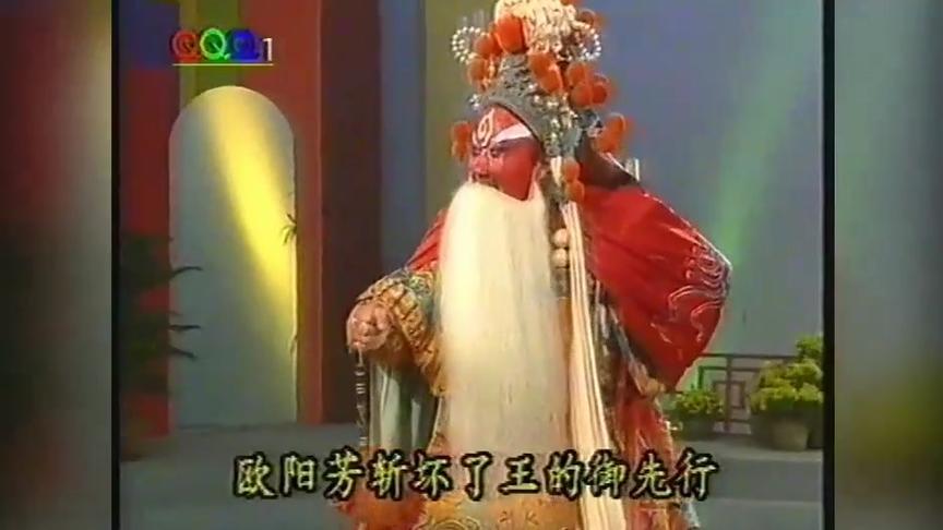 [图]欣赏名家李发牢1997年演唱秦腔《下河东.赶驾》选段 唱的美！