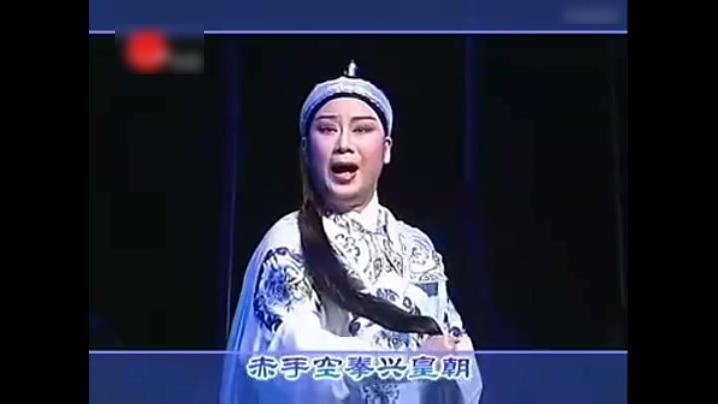 [图]越剧 纪念徐玉兰从艺70周年晚会《北地王--哭祖庙》钱惠丽演唱