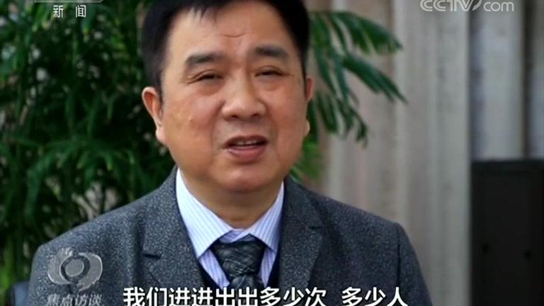 [图]「焦点访谈」中国疾控中心消毒学首席专家:返程高峰 如何做好防控