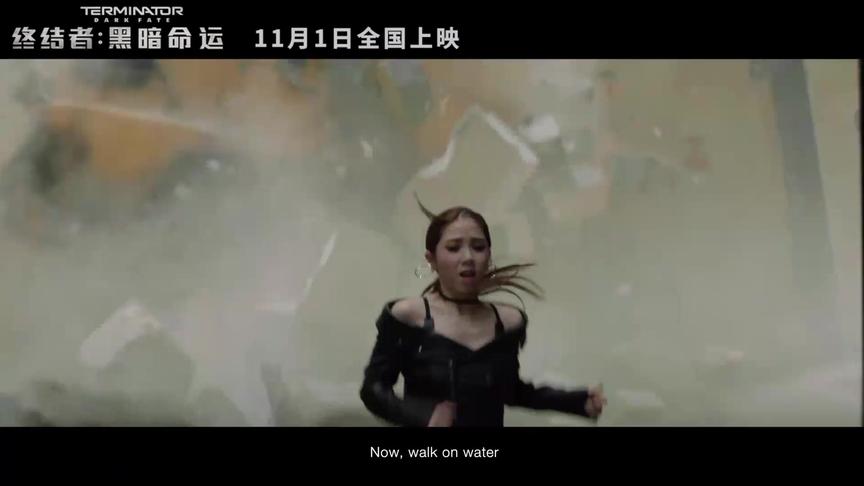 [图]邓紫棋《WALK ON WATER》电影《终结者：黑暗命运》插曲