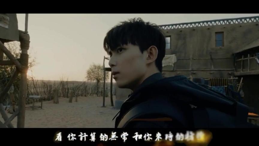 [图]一首戏腔古风曲：李常超《盗墓笔记·十年人间》网友制作MV