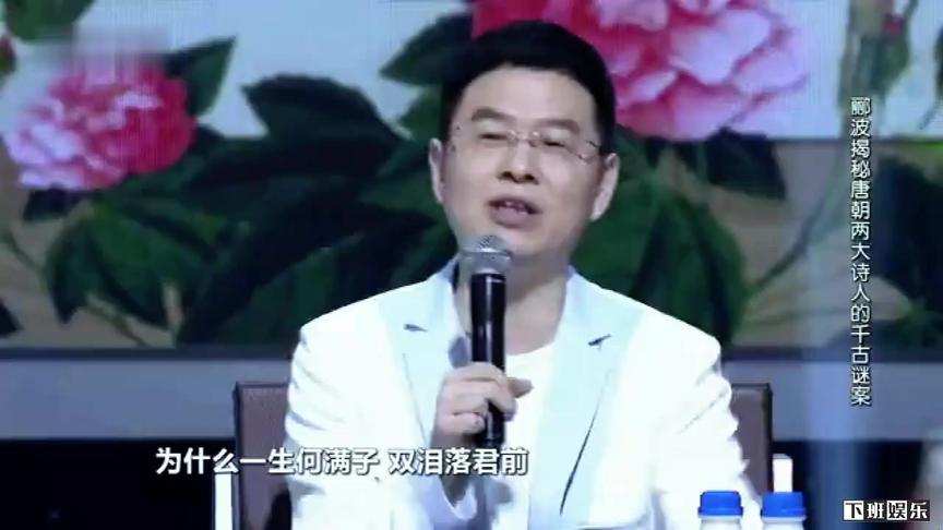 [图]综艺：揭秘何满子 她在临刑时开口悲歌，生死却成迷案？