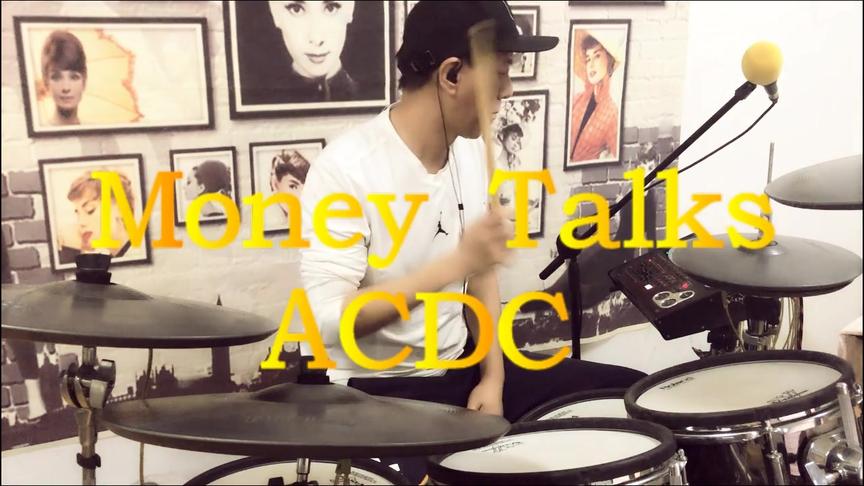 [图]架子鼓演奏《Money Talks》 - AC/DC乐队