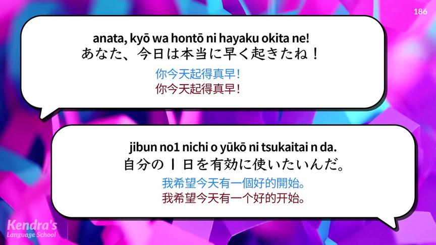 [图]日语简短对话&听力特训1000句，日语听力练习，中文字幕日语学习