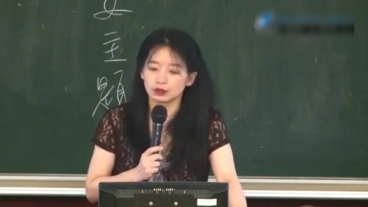 [图]公开课：中国文学史（欧丽娟主讲）3. 先秦文学（二）