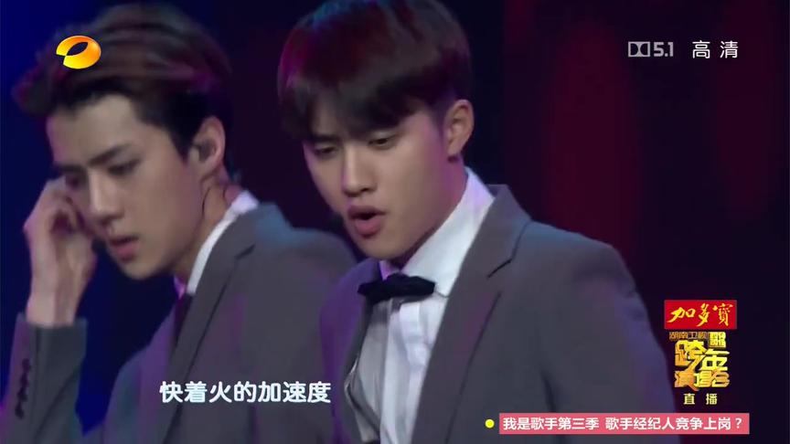 [图]EXO - 咆哮(Growl) (2014-2015湖南卫视跨年演唱会)