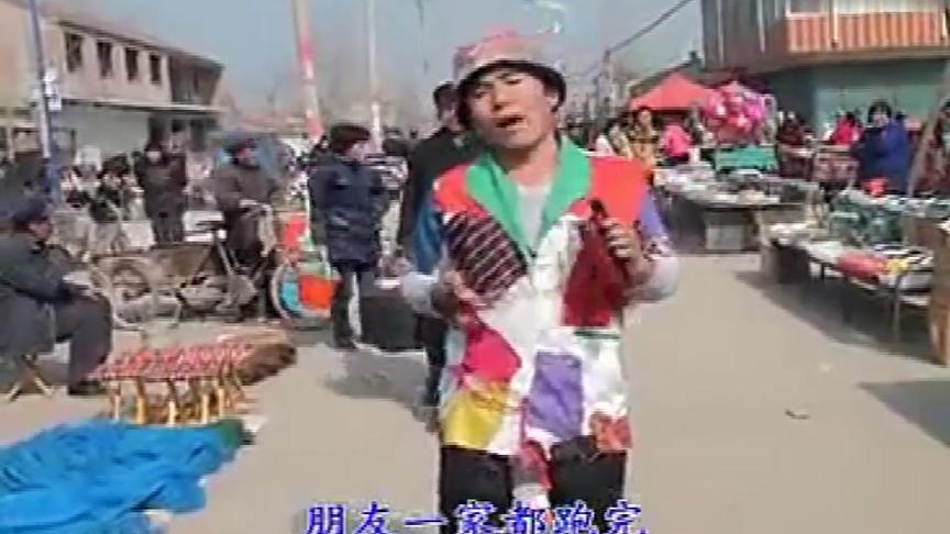 [图]快板《山东郓城杨晓琼莲花落》赶集路边老板听完快板就是给钱。