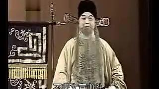 [图]【京剧】全本《审头刺汤》冯志孝 艾世菊 李炳淑 陈增坤