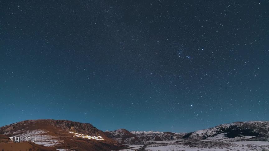 [图]耗时两年，4k超清星空延时-星动中国 画面震撼