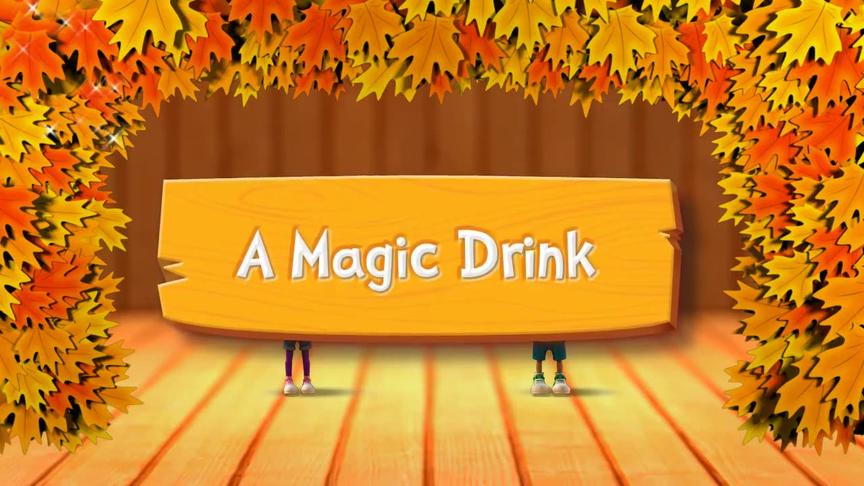 [图]英语启蒙肢体反应教学法-B2U4 - A Magic Drink