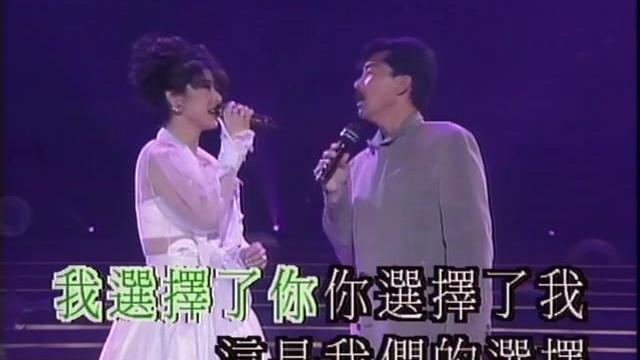 [图]《金钻群星》华纳十五周年演唱会：太多经典，太多回忆