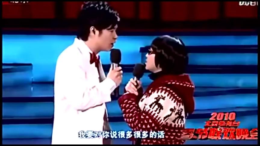 [图]小沈阳和沈春阳演唱刀郎的《爱是你我》，别有一番滋味在心头