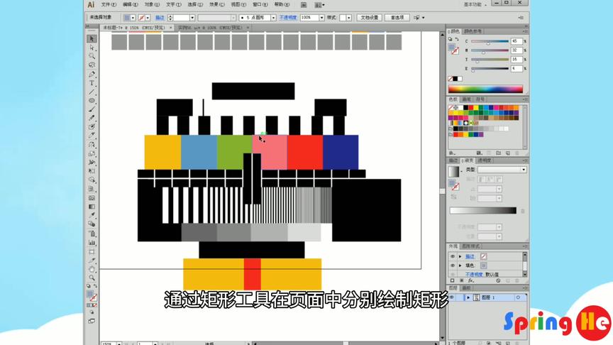 [图][SpringHe] AI CS6 31 电视标板与树形剪影 看过这个标的都老了