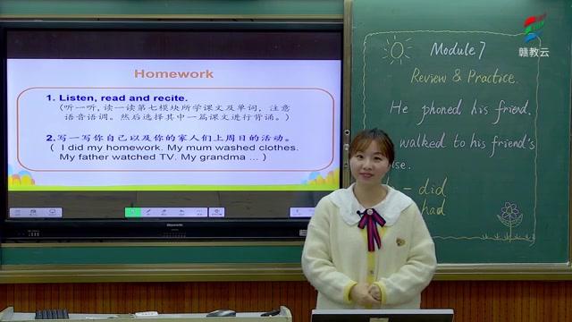 [图]四年级英语(外研版)《Module 7 Review & Practice》