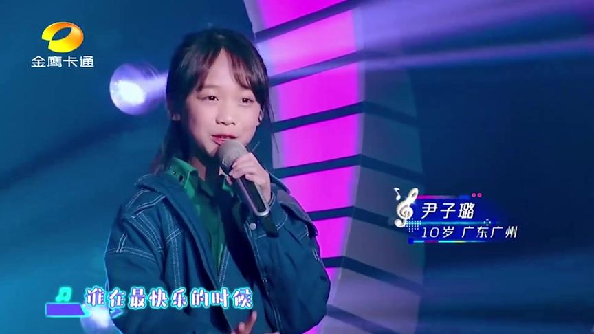 [图]中国新生代：小女孩演唱和你一样，声音甜美可爱，令人忍不住尖叫