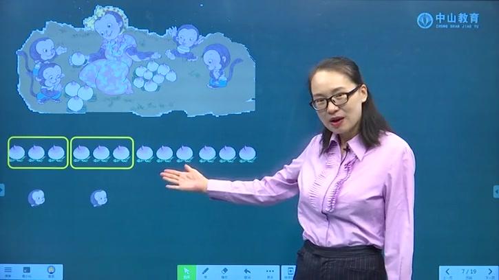 [图]4月29日 二年级数学 用2-6的乘法口诀求商