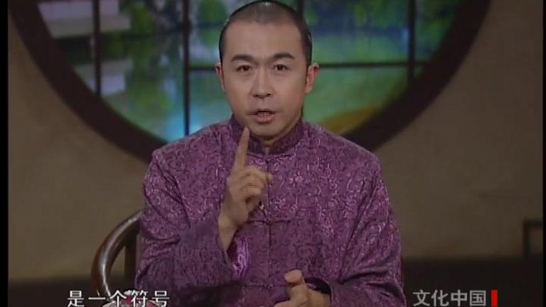 [图]【历史纪录片】《中国历代红颜合集》：1.【远古】嫘祖