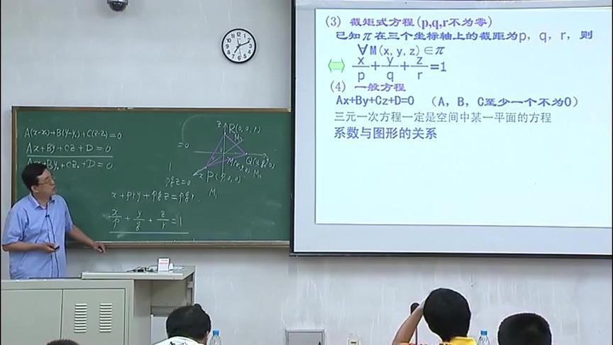 [图]哈尔滨工业大学-线性代数与空间解析几何：第22讲