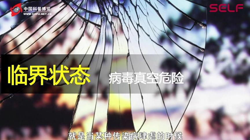 [图]科幻作家，连续十届中国科幻银河奖获得者王晋康对医学的反思