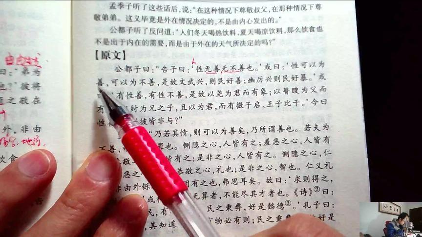 [图]小李上学，孟子，求则得之，舍则失之