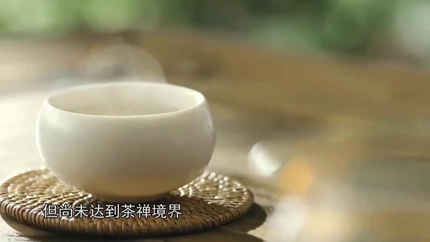 [图]【纪录片】茶禅一味