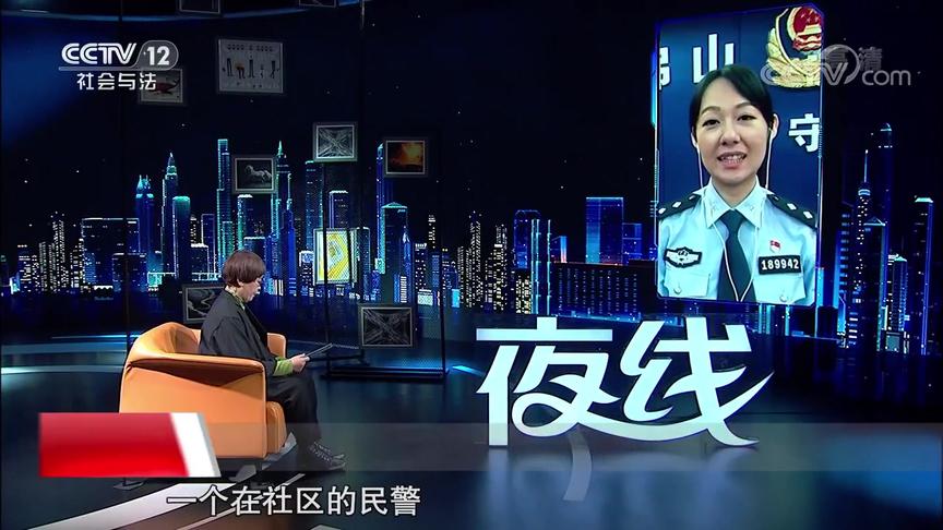 [图]疫情下我们宅家的时候 有些人却不能不出来 警察们的特别战“疫”