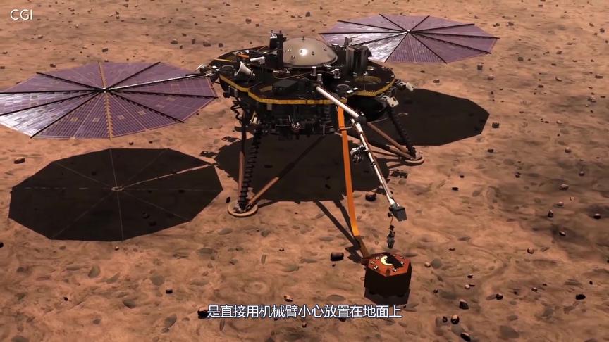 [图]NASA的洞察号（Insight）在火星上做什么？