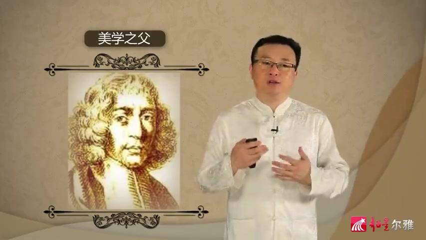 [图]【刘悦笛】美的历程——美学导论：11. 美学何为