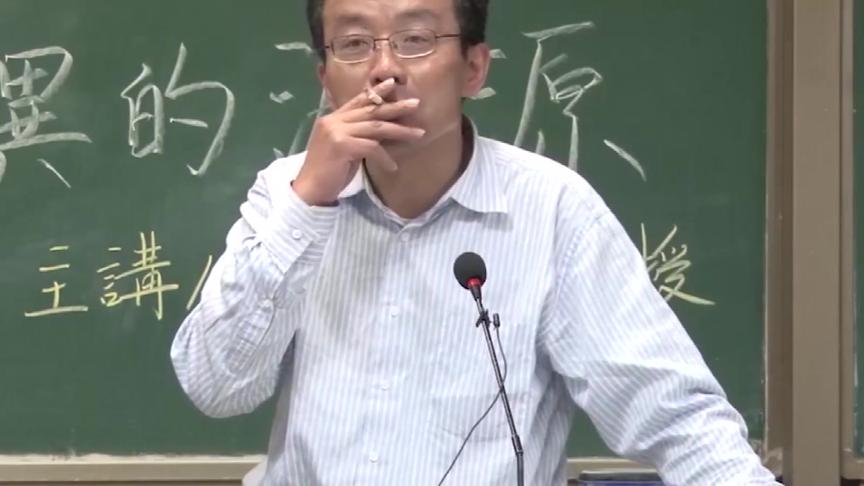 [图]王德峰趣谈哲学家海德格尔曾用三年时间翻译《道德经》，失败了！