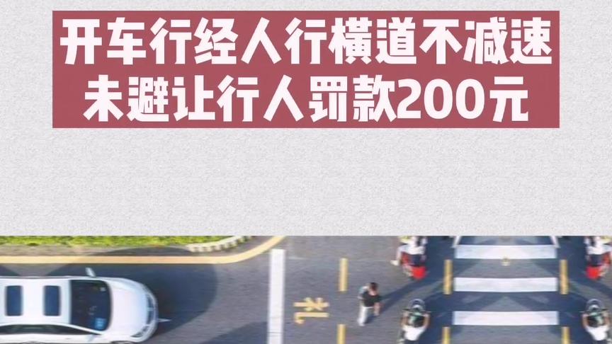 [图]新修订的《甘肃省道路交通安全条例》5月1日起正式实施