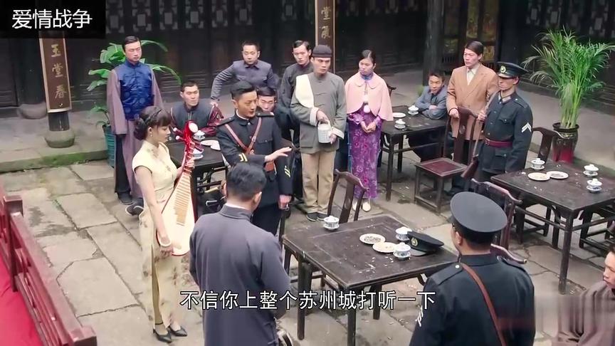 [图]战争：谷多强迫二小姐为妻，靳师长打的他怀疑人生