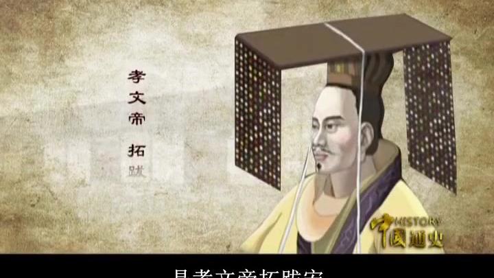 [图]【历史纪录片】-古代史【全180集】 - 66 - 全盘汉化_高清