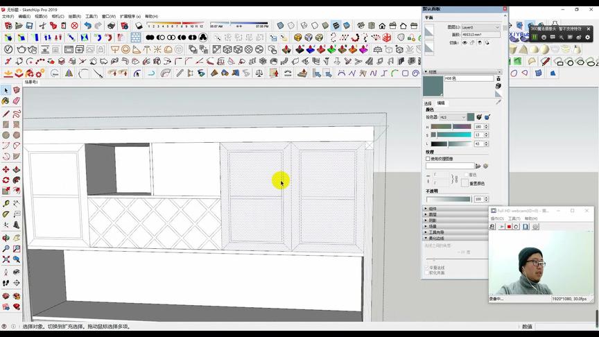 [图]SketchUp入门课：草图大师如何快速建模？13分钟SU课让你轻松搞定