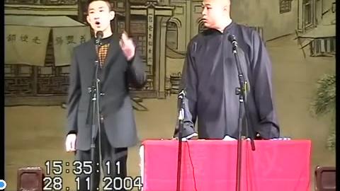 [图]北京相声大会2004综合专场5曹金刘艺-福寿全