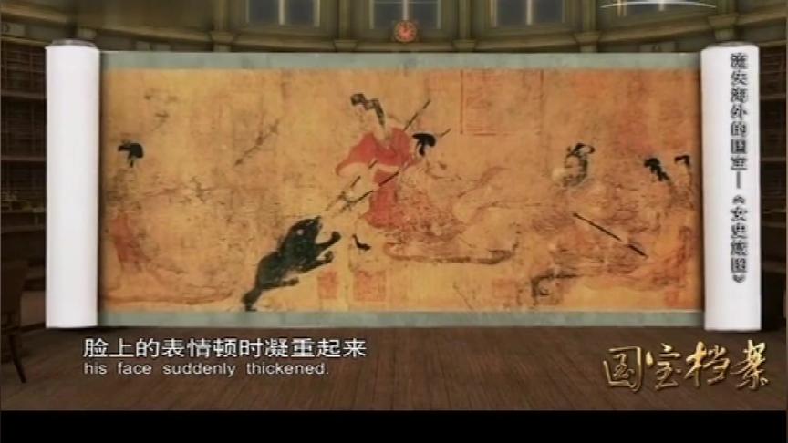 [图]流落到大英博物馆的绝世名画，东晋顾恺之《女史箴图》唐代摹本