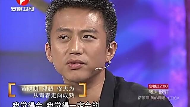 [图]鲁豫为你讲述从青春走向成熟的大男生-高清