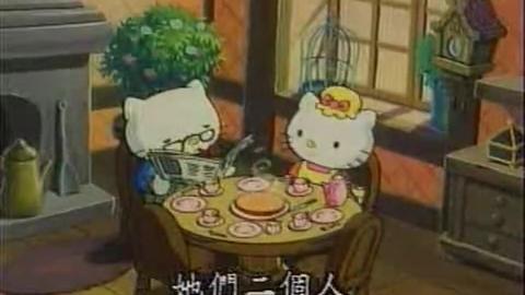 [图]【动画】【凯蒂猫-hello.kitty】【国语中字】-[08][睡美人]