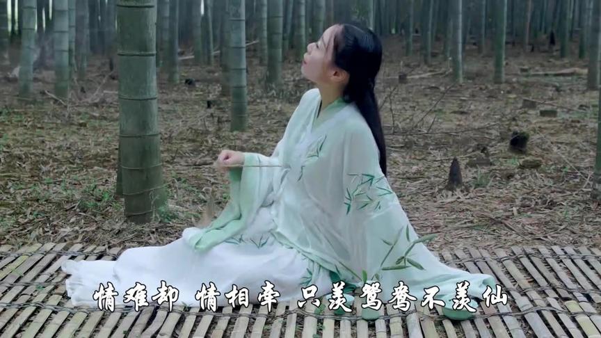 [图]心然《千年缘》情如风 情如烟 琵琶一曲一千年