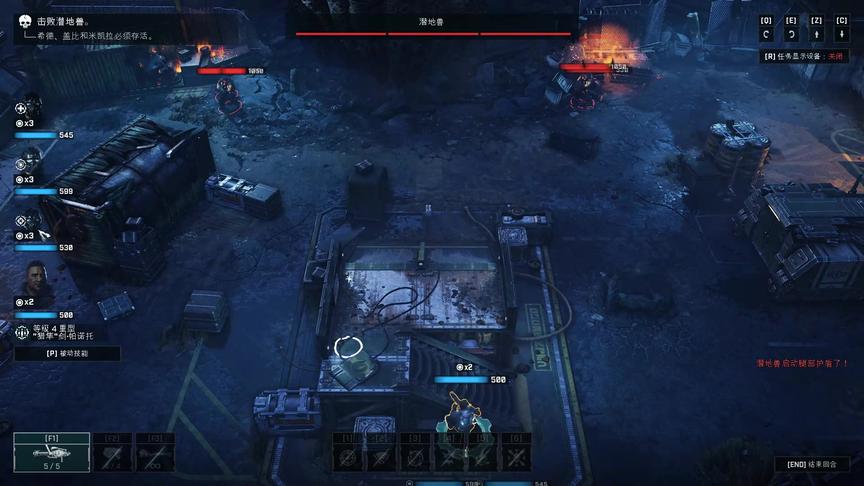 [图]战争机器Gears Tactics-战旗策略游戏第五期