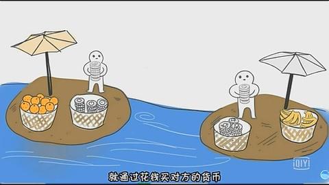 [图]四年级数学下册微课《小数点移动引起小数大小变化》人教版